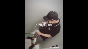 CHINESSE GUY MASTURBATE 4